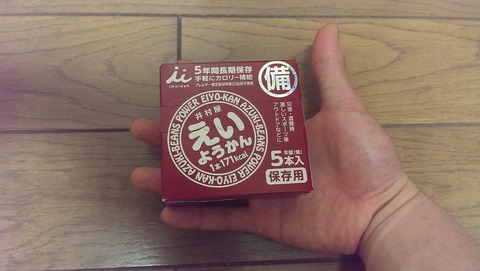 IMAG0275
