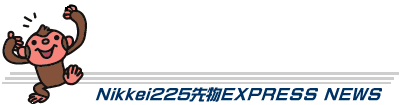 緊急速報