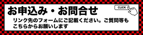 01問合せ