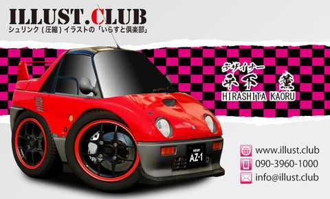 チェッカー013