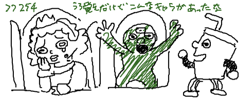 http://open2ch.net/p/oekaki-1460121101-282-490x200.png
