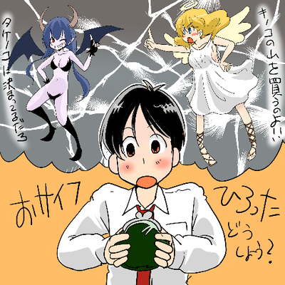 http://open2ch.net/p/oekaki-1460121101-288-490x490.png