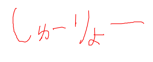 http://open2ch.net/p/oekaki-1454131407-755-490x200.png
