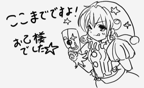 http://open2ch.net/p/oekaki-1460121101-262-490x300.png