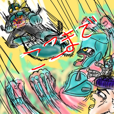 http://open2ch.net/p/oekaki-1460121101-223-490x490.png