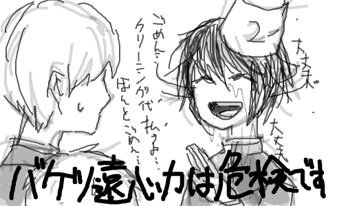 http://open2ch.net/p/oekaki-1460121101-283-490x300.png