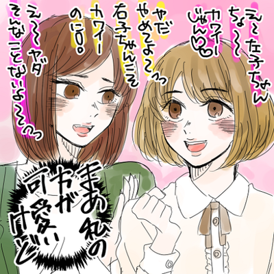 http://open2ch.net/p/oekaki-1460121101-291-490x490.png
