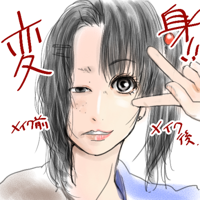 http://open2ch.net/p/oekaki-1460121101-211-490x490.png