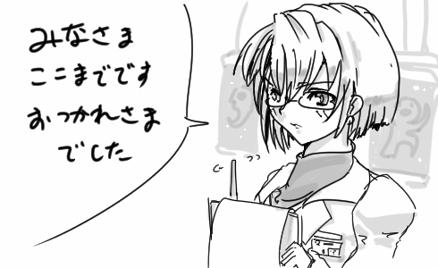http://open2ch.net/p/oekaki-1460121101-347-490x300.png