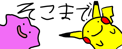 http://open2ch.net/p/oekaki-1454131407-696-490x200.png