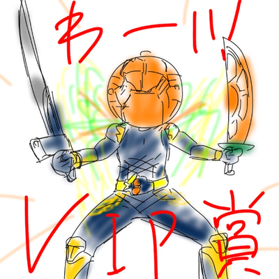 http://open2ch.net/p/oekaki-1454131407-671-490x490.png