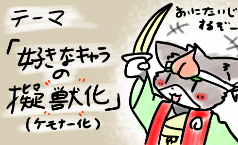 http://open2ch.net/p/oekaki-1460121101-11-490x300.png