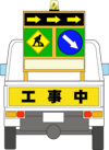 無料イラスト集 安全