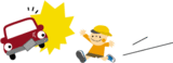 無料イラスト安全 飛び出し注意