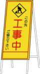 無料イラスト安全