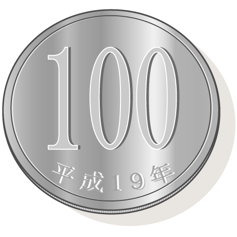 画像 一万円から1円まで お金の値打ちは人それぞれ Naver まとめ