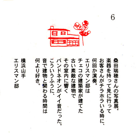 kaoひいちゃった5