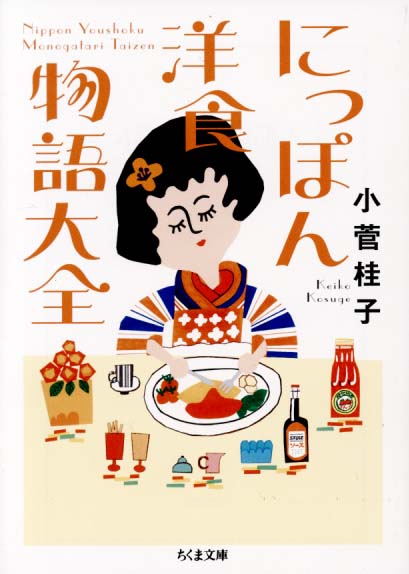 4so1masako