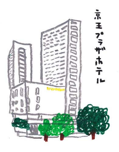 れん3