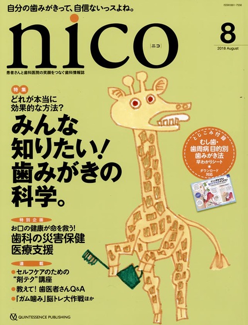 nico4s03