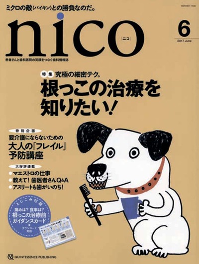 4s,01masako6