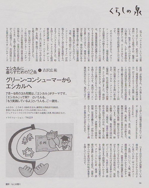 esikaru4s,01