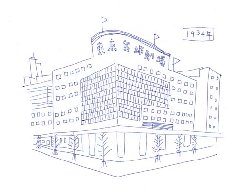 東京宝塚劇場(れん)