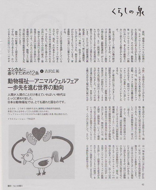 esikaru4s,05