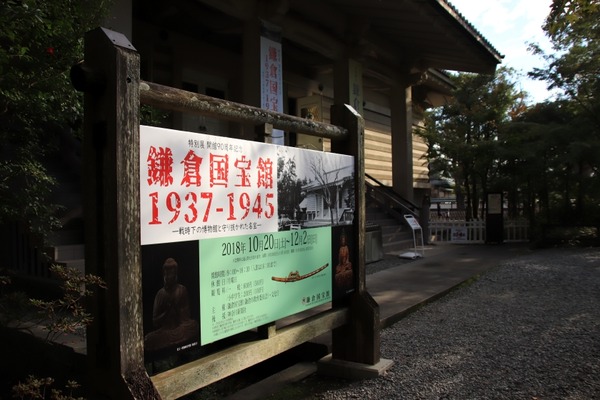 s_kokuhokan181107