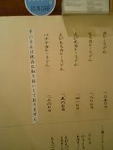 040805_143019.jpg