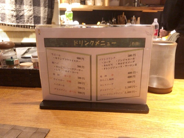FullSizeRender