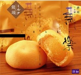 ¥ß¥ë¥¯ñ½Æ¬¡¡Éó³Ú