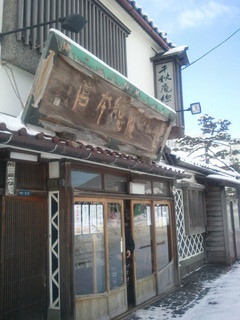 2012-01-29 09 54 56