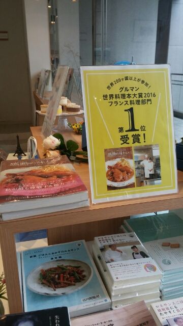 ドゥニ・リュッフェル・フランス料理 感動の味わい 笑顔を忘れた日本の素材への語りかけ: 1.トゥレトゥールと郷土料理編 81-0WHVIA9L.jpg