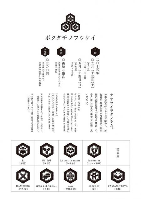 2015050518414791b