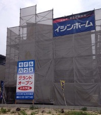 写真 2015-07-03 18 47 33