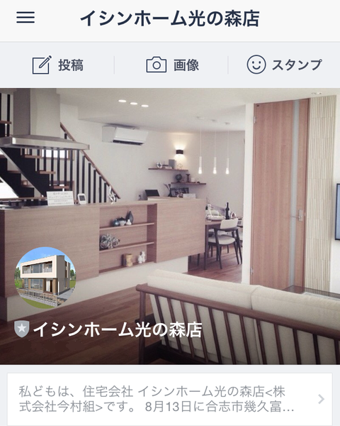 写真 2015-08-30 13 12 15