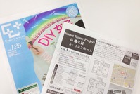 写真 2015-05-29 10 28 34