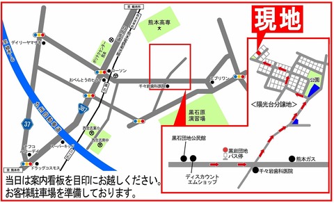 LMIGHTYEX-陽光台地図 新横長0001