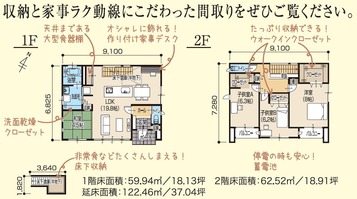 幾久富
