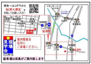 10地図