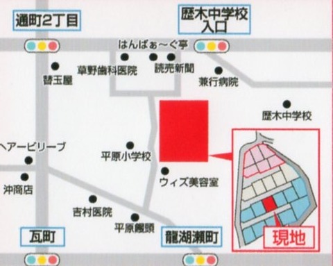 平原地図043