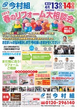 2013春表