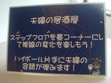 DSC00552_R