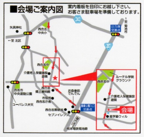 光の森地図343