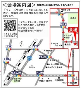 今山map