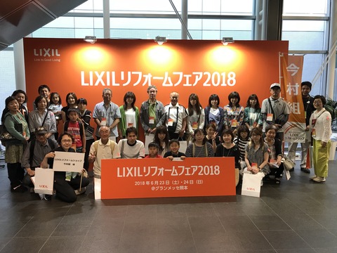 写真 2018-06-23 9 54 18