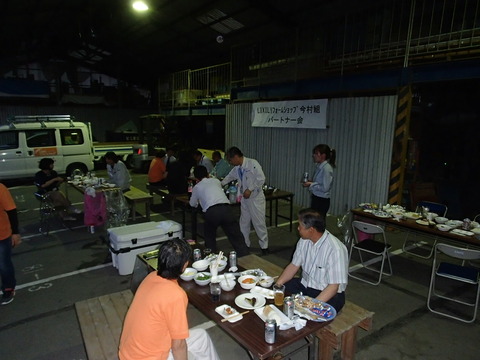 P6080024