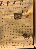 写真 2018-10-21 12 14 21