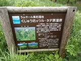 P8140049